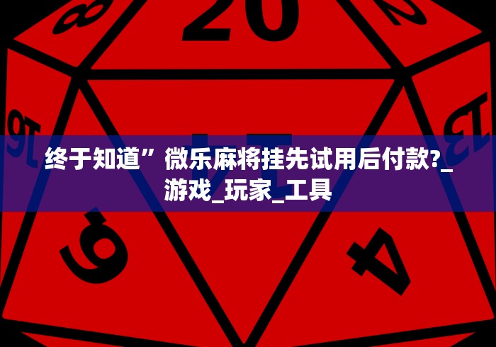2026玩家推荐:青鸟大厅拼三张技巧”-揭秘开挂教程分享
