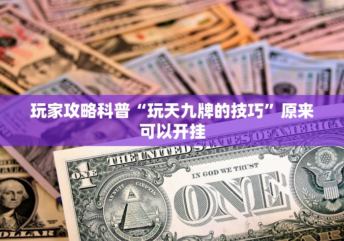 【知识科普】“广丰五十k有没有挂(详细真的有挂)-知乎