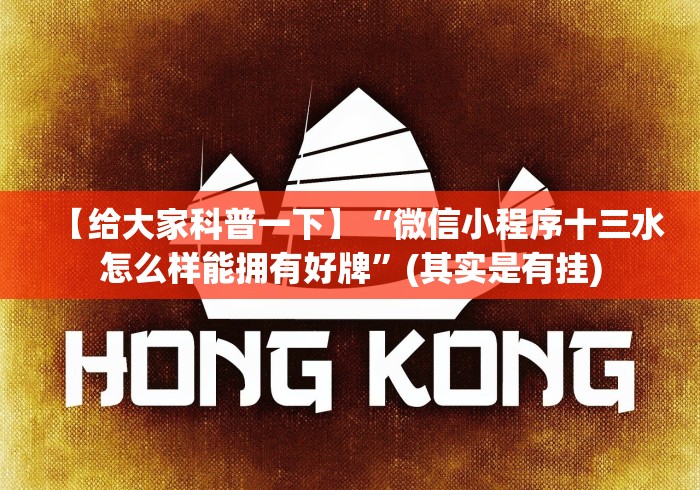 玩家必学攻略“微乐江西麻将开挂破解版”科技辅助神器手机版