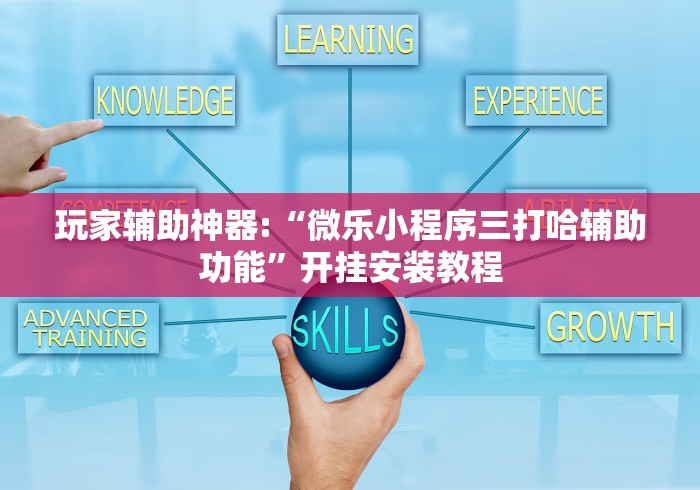 今日重磅消息“闲逸碰胡有没有挂	”其实确实有挂