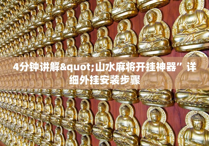 给大家讲解“微乐长春麻将怎么打才会赢”详细外挂辅助详细教程
