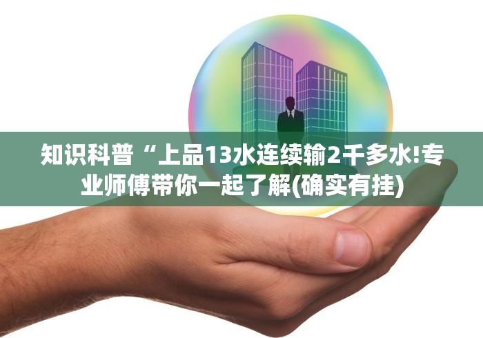 给大家讲解“老友地方游戏可以开挂吗!分享用挂教程 给大家讲解“老友地方游戏可以开挂吗!分享用挂教程