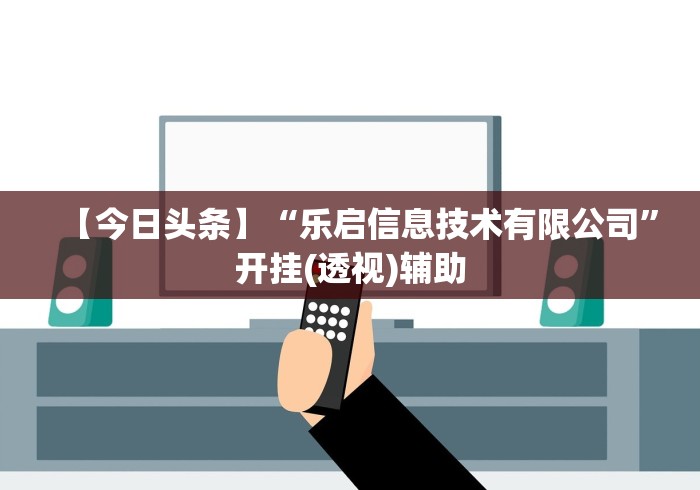 【手机麻将挂】微乐捉鸡麻将怎样玩才能赢分”详细外挂安装步骤