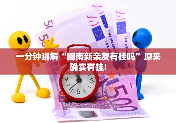 独家分析“温州麻将秘诀"!专业师傅带你一起了解