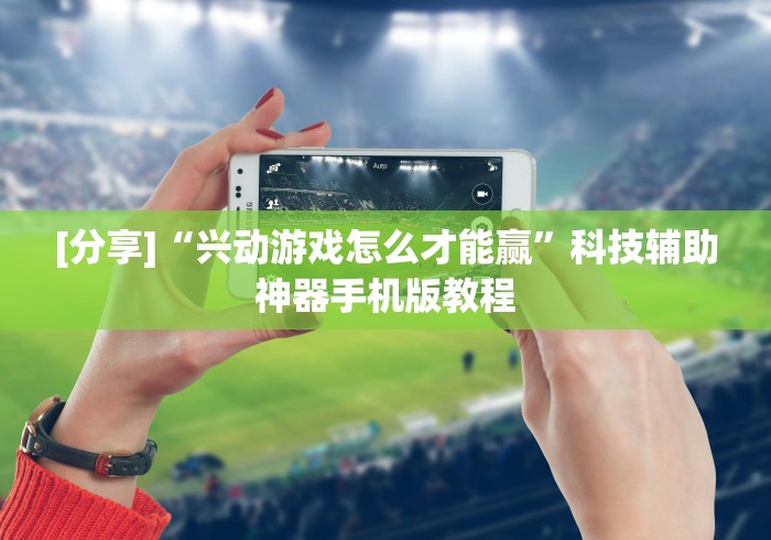 【终于出现】“纸牌十三张技巧	”开挂步骤方法