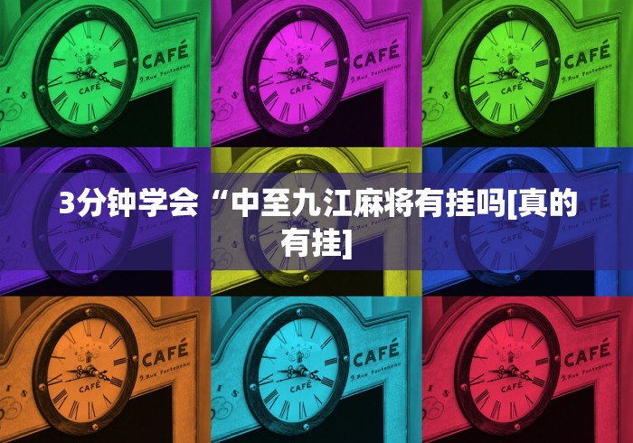 玩家攻略宝典“湖南跑得快技巧全解”(透视)开挂详细教程