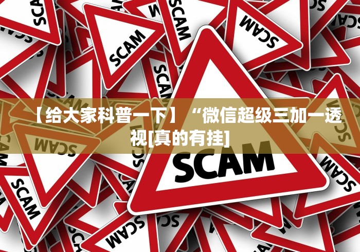 玩家必备十款微乐家乡麻将石家庄怎么赢得多	”附开挂脚本