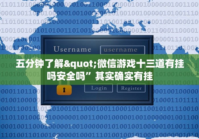 玩家必看教程“tx五常棋牌-填大坑透视	”掌握辅助功能必胜规则