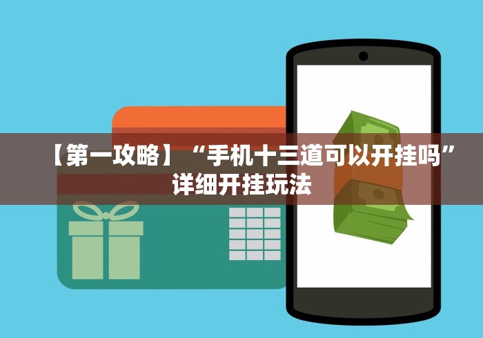 【知识科普】“科乐填大坑透视免费版”(确实真的有挂)