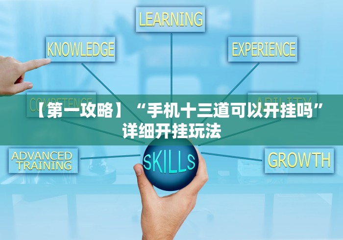 [分享]“微信小程序微乐河北麻将有挂吗”真实开挂技巧分享