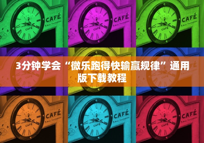 我来教教大家同仁棋牌软件有挂吗?”(详细开挂教程)