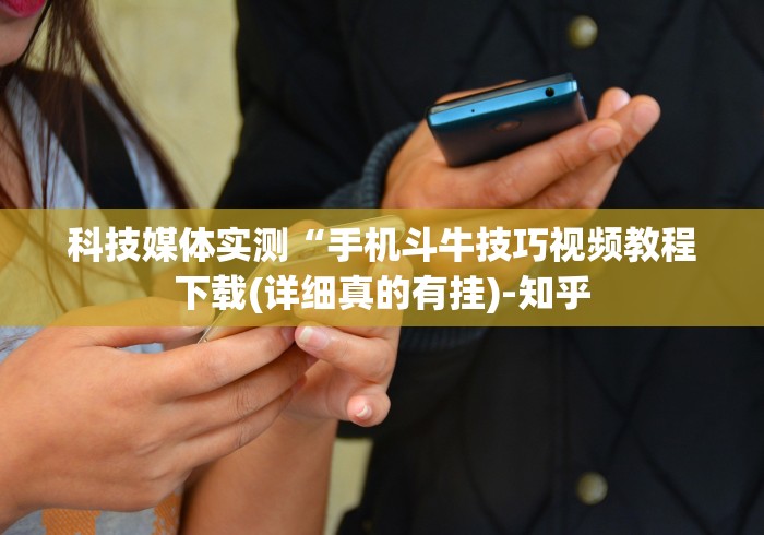 【玩家游戏玩法】“边锋干瞪眼小程序有挂吗”原来有神器下载！