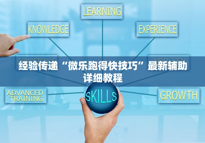 【头条新闻】“阿拉游戏中心可以开挂吗”(必胜开挂神器)