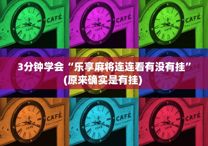 一分钟讲解“手机上斗牛有什么软件可以挂”附开挂脚本详细步骤