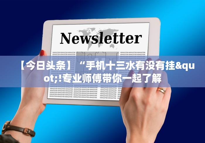 重大来袭“微信小程序跑得快为什么都是输	”(透视)开挂详细教程