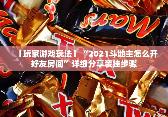 盘点七千游戏十三道是不是有挂”掌握辅助功能必胜规则
