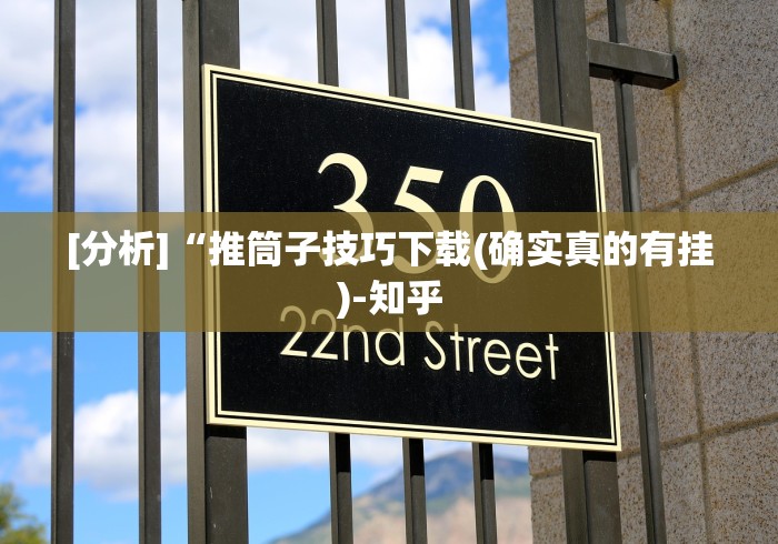 【玩家新攻略】“甘南麻将有挂吗”开挂安装教程