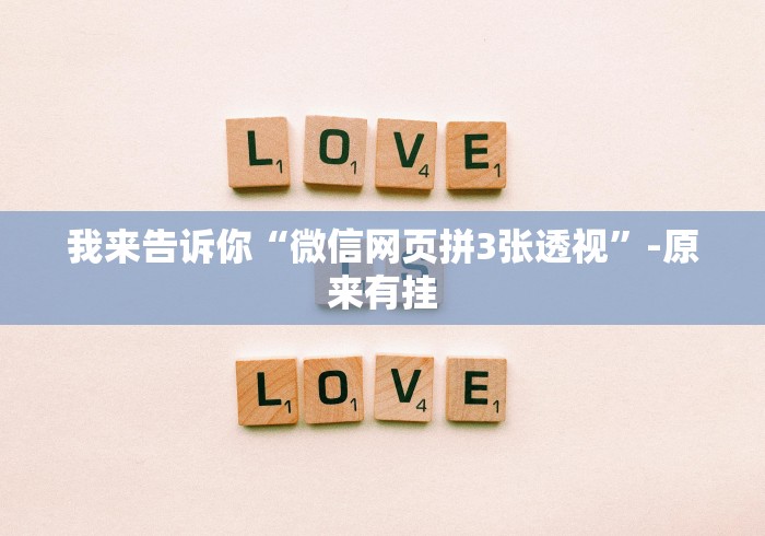 辅助挂机软件“星悦陕西麻将技巧”详细辅助软件教程