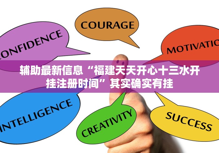 终于知道	”微乐麻将挂二档啥意思”开挂方法