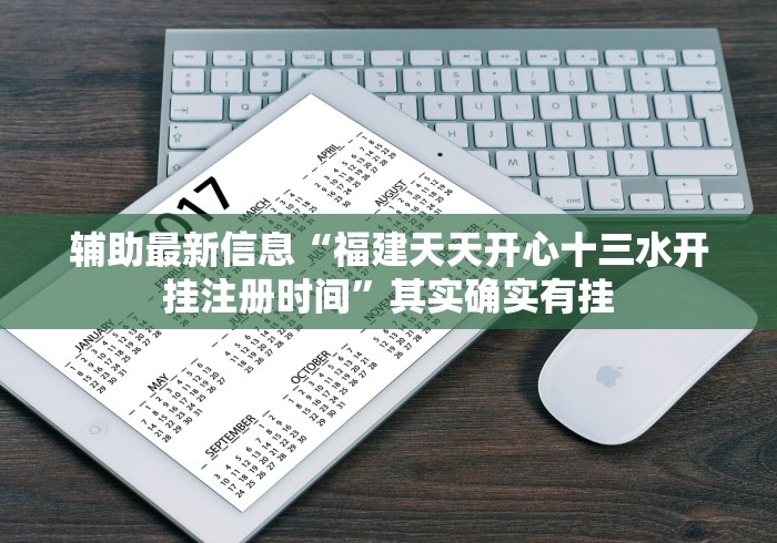 重大来袭“微乐捉鸡麻将挂下载安装手机版	”详细分享装挂步骤教程