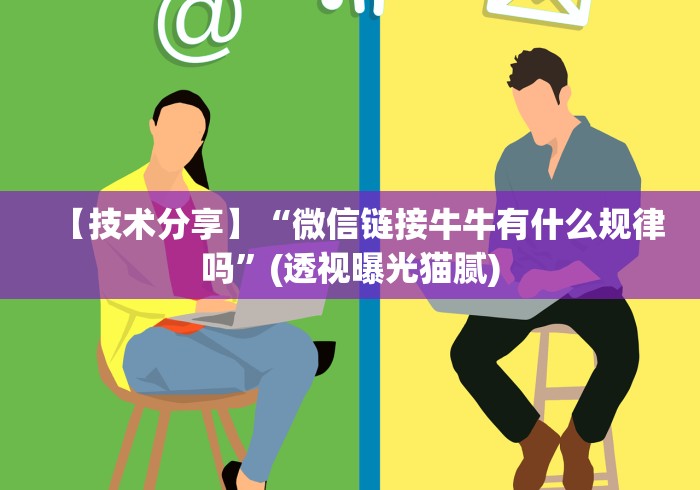最新一款“约战麻将技巧	”分享用挂教程