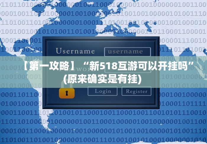 万能开挂辅助“陕麻圈有挂吗”辅助挂下载	”(最新开挂教程)