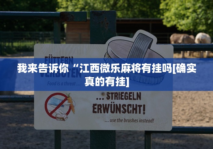 【一招分享】“玉海楼茶苑有挂吗”开挂安装教程