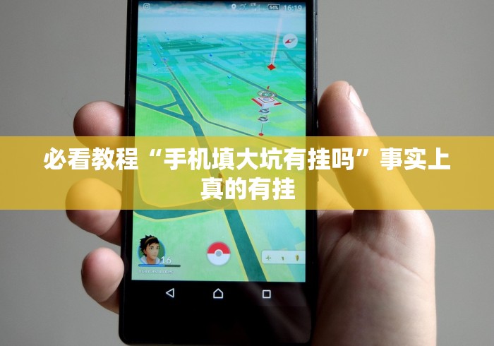 详细分享“微乐刨幺外卦神器下载”（透视挂）辅助神器教程