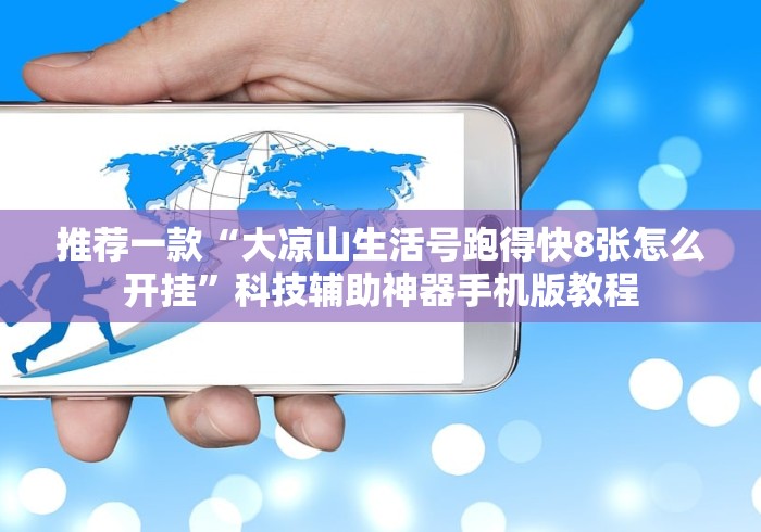 必备科技“兴动麻将输赢规律	”(透视曝光猫腻)