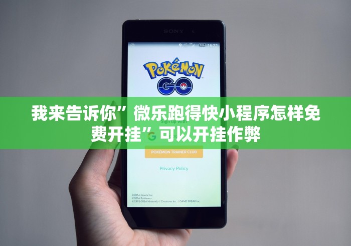 [教程经验]“拼三张通用版辅助器”详细开挂安装教程