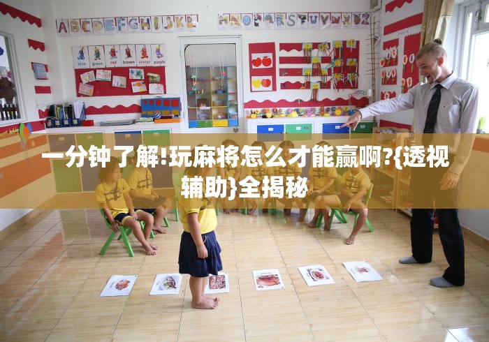 盼盼分享“微乐长春麻将怎么总输?_游戏_玩家_工具