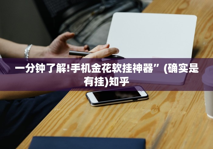 玩家必知“微乐麻将换牌有规律吗”(透视)其实确实有挂