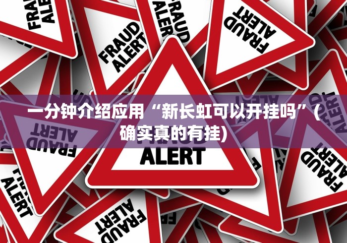 2026玩家推荐:粤麻圈作弊安卓版”开挂步骤方法