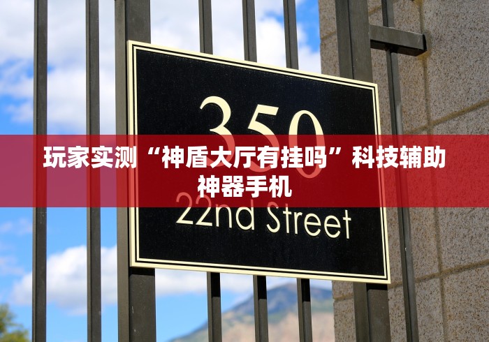 最新总结“微信微乐斗地主免费挂下载”通用版下载教程