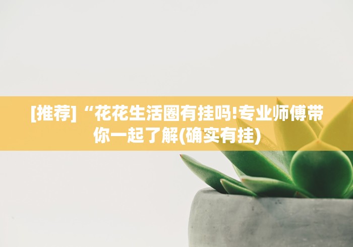 实测神器辅助“风云麻将开挂下载”分享必要外挂教程