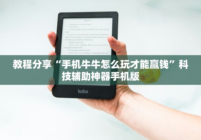 【出现一款新型】“微乐北京麻将有挂吗	”详细透视辅助教程官方正版下载