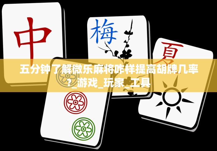 必备科技“手机十三水怎么拿好牌”(其实是有挂)