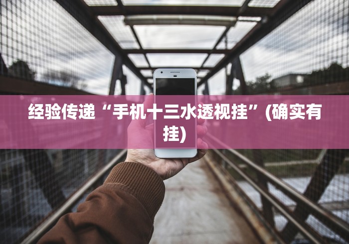 科普常识!闲娱江西棋牌怎么拿好牌	”分享辅助外挂教程