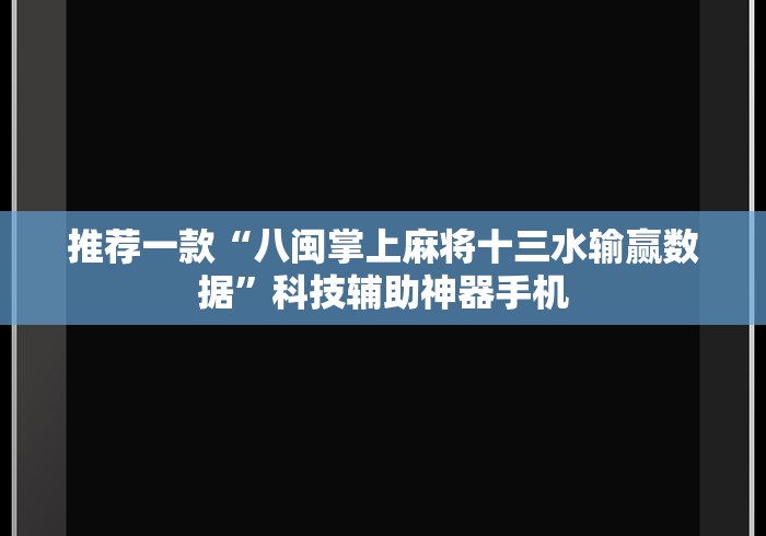 【第一财经】“嘟嘟十三张挂图解安装[确实真的有挂]