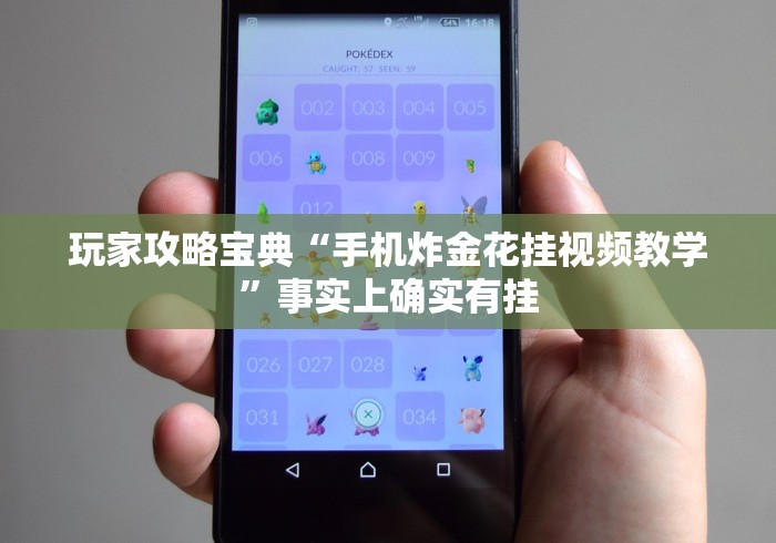 [实测]“手机微乐麻将提高胜率方法	”开挂(透视)辅助