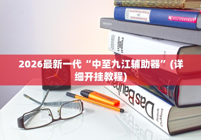 我来告诉你”湖南衡阳跑胡子手技巧吗	”-必赢神器安装