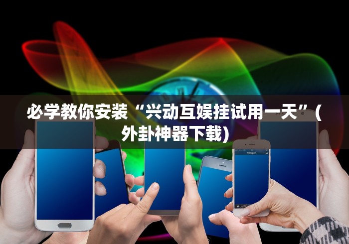 一键操作“微信大头十三水可以开挂吗”(原来确实是有插件) 