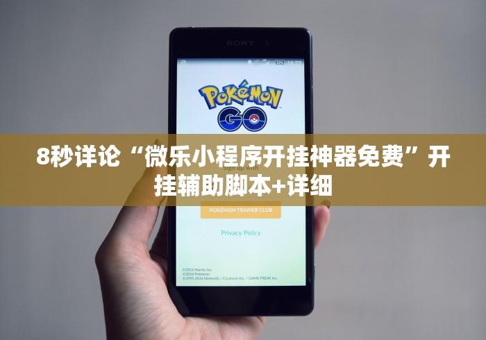 理论分享“卡丁娱乐有挂吗”分享用挂教程