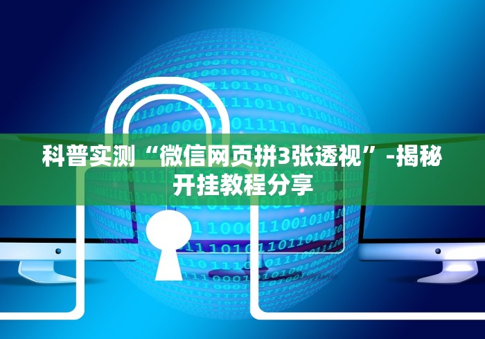 必学教你安装“玩牌手气差怎么转运”开挂辅助软件教程