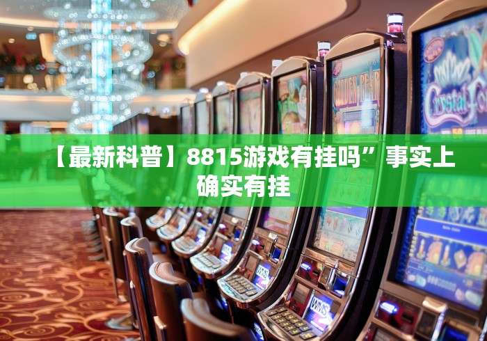 两分钟了解“微信大头十三水怎么提高胜率	”分享用挂教程