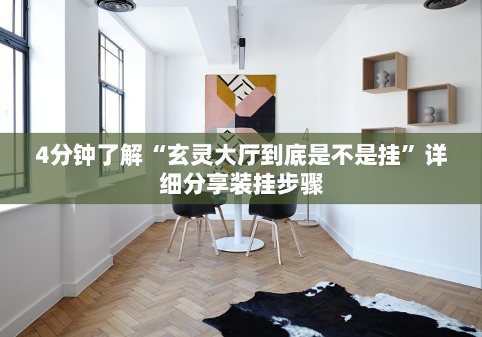 一分钟讲解“微乐龙江麻将开挂神器下载”(透视曝光猫腻)