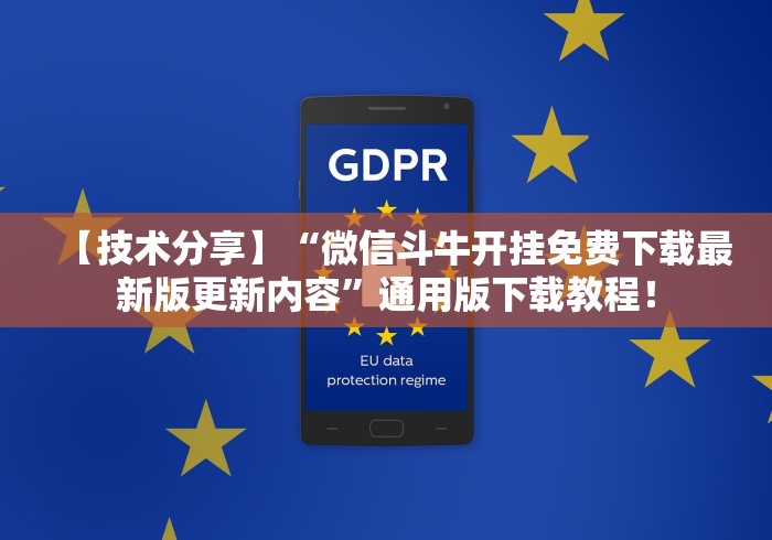 独家脚本实测“微乐三打一技巧总结{透视辅助}全揭秘
