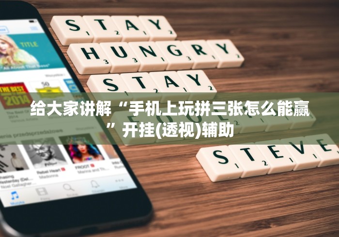 2026最新一代“哈哈跑的快开挂神器[确实真的有挂]