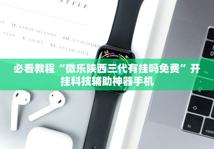 盘点"百人斗神兽怎么稳赢”(外卦神器下载)