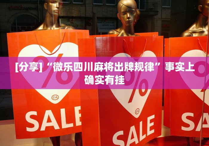 终于懂了“多乐跑胡子开挂神器下载免费	”开挂详细教程